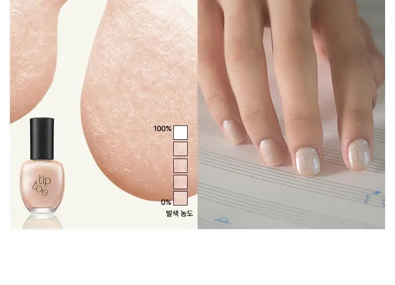 [단독선런칭] 팁토우 컬러 네일 폴리쉬 38 Colors 상세페이지 96